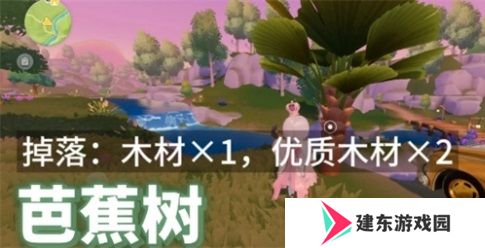 心动小镇新手怎么玩 心动小镇攻略大全