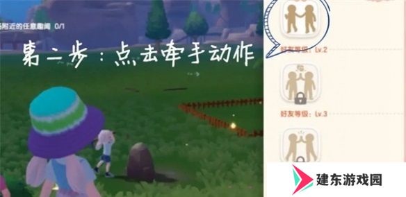 心动小镇新手怎么玩 心动小镇攻略大全