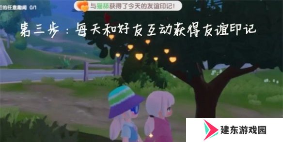 心动小镇新手怎么玩 心动小镇攻略大全