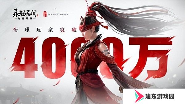 永劫无间手游兑换码2024 公测最新兑换码大全