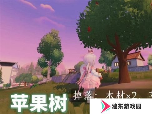 心动小镇新手怎么玩 心动小镇攻略大全