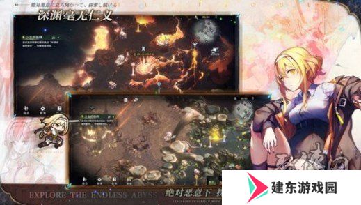 星落游戏如何进行组队 星落组队方法分享