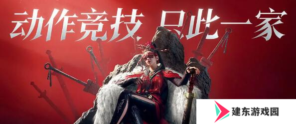 永劫无间手游手机配置要求 永劫无间手游内存大小介绍
