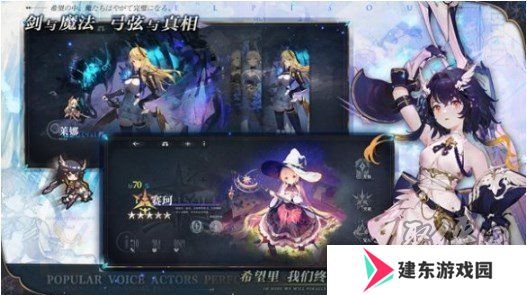 星落游戏如何进行组队 星落组队方法分享