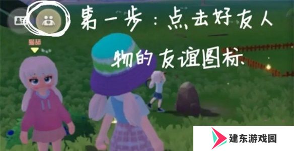 心动小镇新手怎么玩 心动小镇攻略大全