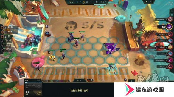 金铲铲之战s12换形炎魔龙阵容怎么运营 金铲铲之战s12换形炎魔龙阵容玩法思路