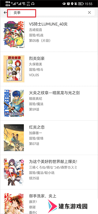天尚网