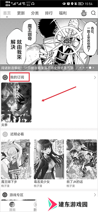 天尚网