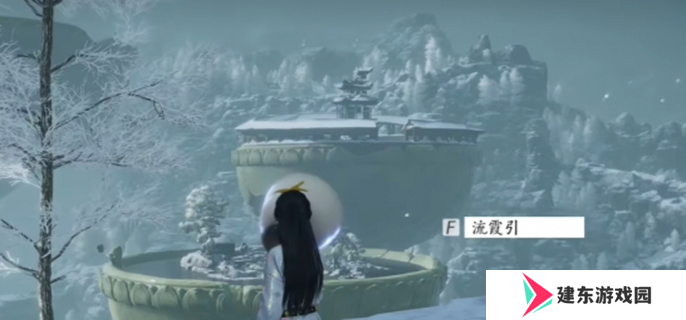 燕云十六声摘星辰怎么获得图一