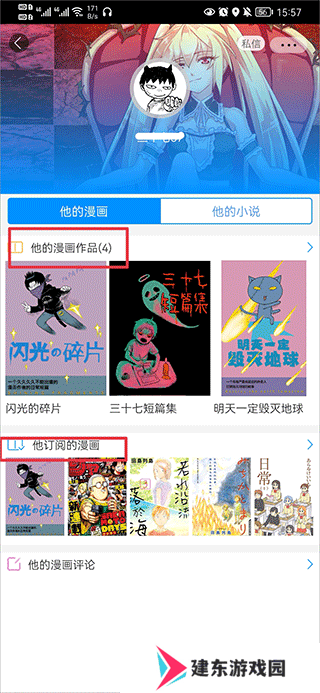 天尚网