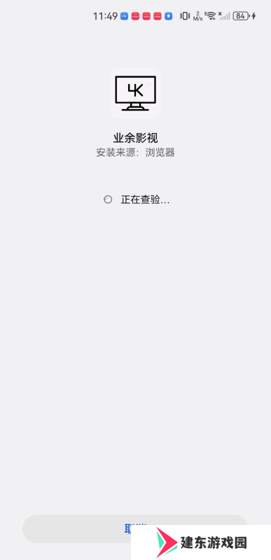 业余影视