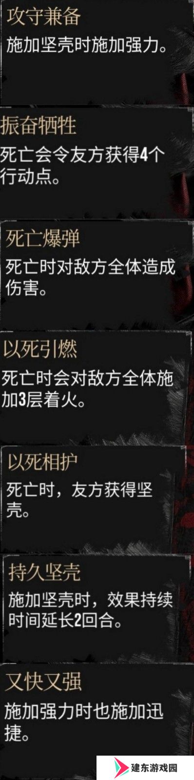《光与影：33号远征队》高强度流派攻略分享