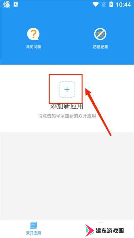 冷颜框架