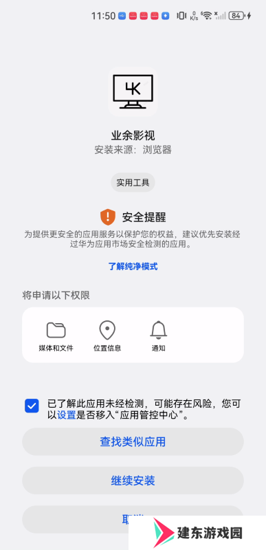 业余影视