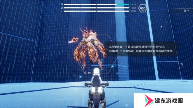 《Dolls Nest》开局机体选择推荐