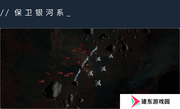 《Astra Sentinel》游戏特色内容介绍