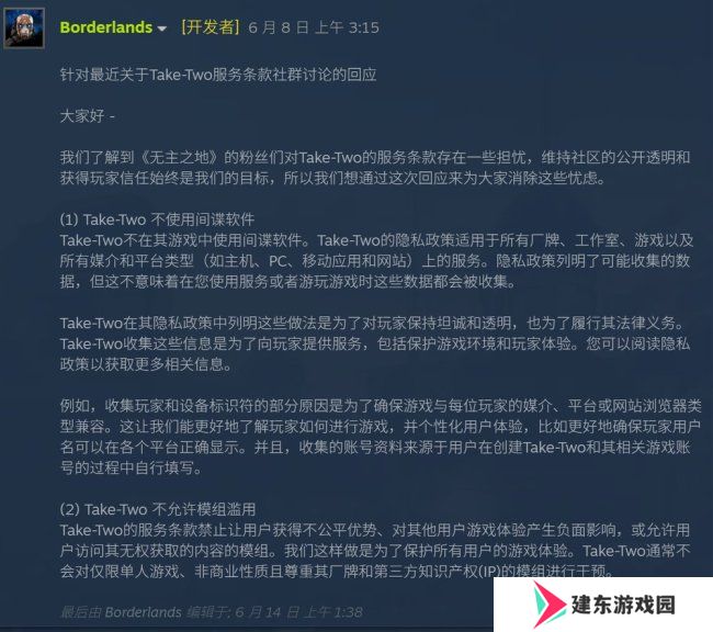 Steam夏促来袭！G胖都亏哭了！