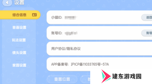 心动小镇2024有效兑换码有哪些 心动小镇最新兑换码合集