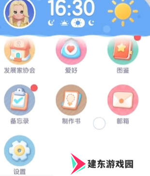 心动小镇2024有效兑换码有哪些 心动小镇最新兑换码合集