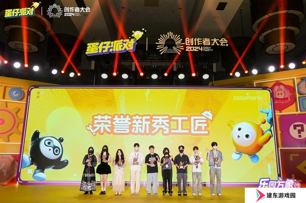 《蛋仔派对》第二届创作者大会落幕，剧情动画编辑器抢先爆料