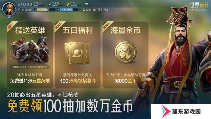 出道即巅峰！7月16日公测的《世界启元》，凭什么掀起SLG品类变革？