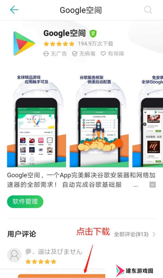 telegram怎么登陆进去-Telegram手机第一次登录方法
