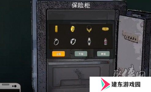 中国式网游没钱怎么办 中国式网游没钱解决方案