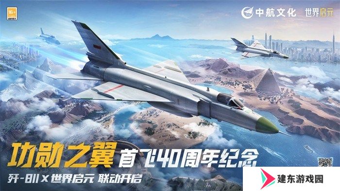 出道即巅峰！7月16日公测的《世界启元》，凭什么掀起SLG品类变革？