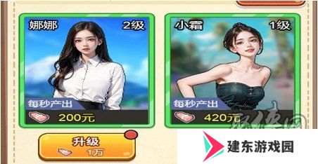 逆转人生VIP价格是多少 VIP充值金额分享