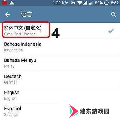 飞机软件中文版