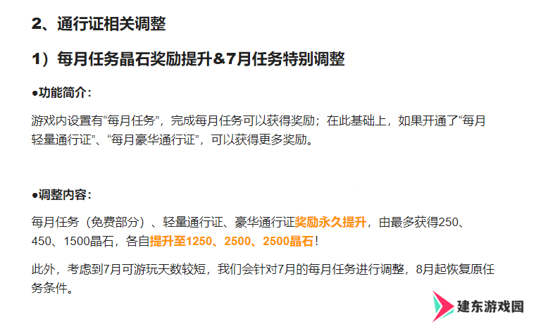 《炽焰天穹》全平台公测正式开启，少女们悲喜交织的凄美物语今日开幕