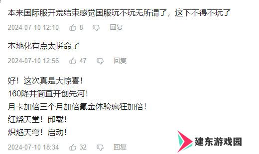 《炽焰天穹》全平台公测正式开启，少女们悲喜交织的凄美物语今日开幕