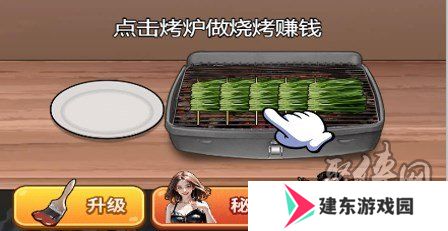 逆转人生VIP价格是多少 VIP充值金额分享