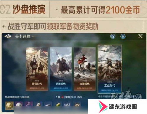 世界启元公测有哪些福利内容 公测福利领取方法一览