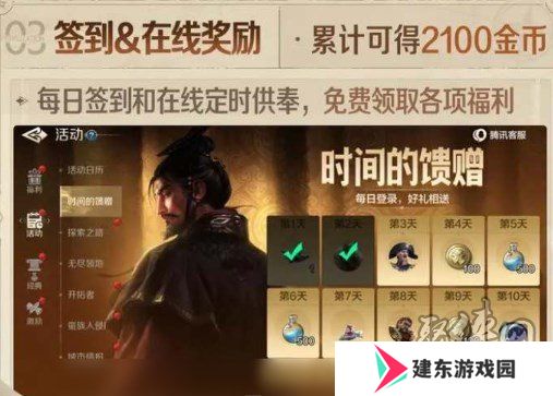 世界启元公测有哪些福利内容 公测福利领取方法一览