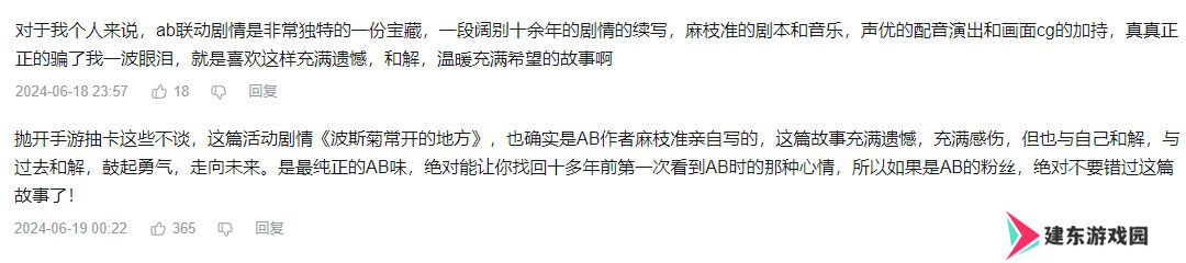 《炽焰天穹》全平台公测正式开启，少女们悲喜交织的凄美物语今日开幕