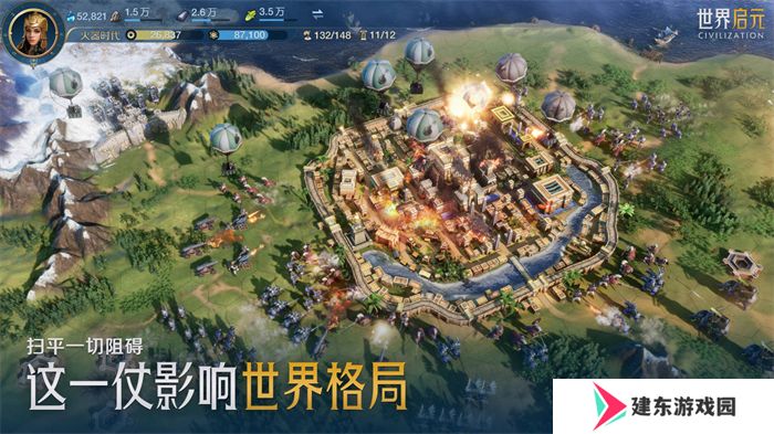 出道即巅峰！7月16日公测的《世界启元》，凭什么掀起SLG品类变革？