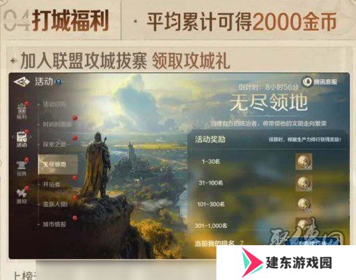 世界启元公测有哪些福利内容 公测福利领取方法一览