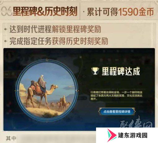 世界启元公测有哪些福利内容 公测福利领取方法一览