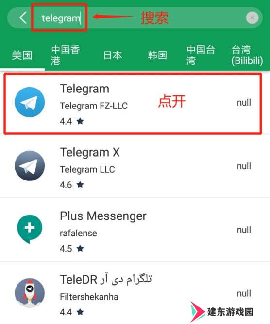 telegram怎么登陆进去-Telegram手机第一次登录方法