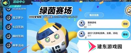 蛋仔派对10000蛋币2024最新一览 亲测可用10000蛋币礼包码大全