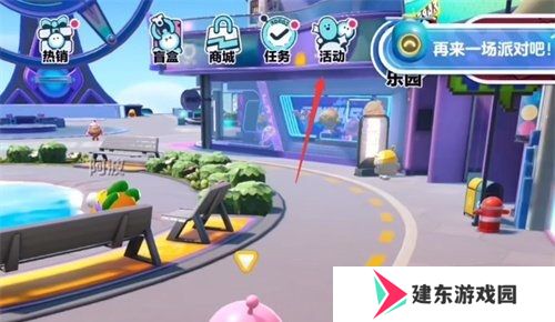 蛋仔派对10000蛋币2024最新一览 亲测可用10000蛋币礼包码大全
