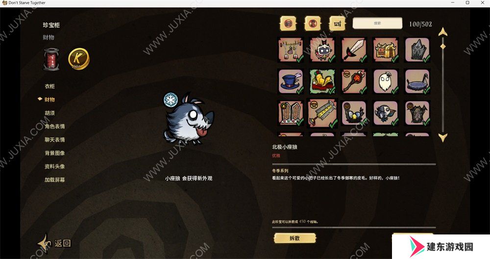十年磨一剑，从游戏性及运营方面谈谈《饥荒》系列老游戏为何可以保持持久活力
