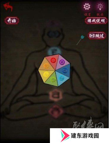 怨憎会第三章如何通关 第三章完整通关流程