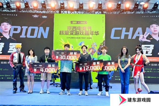 SNK北京核聚变收官 Mok获赛段冠军直通EWC