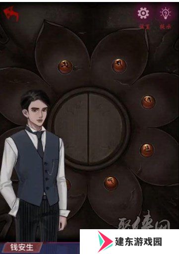 怨憎会第三章如何通关 第三章完整通关流程
