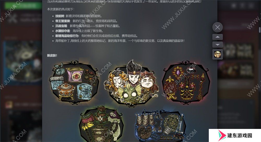 十年磨一剑，从游戏性及运营方面谈谈《饥荒》系列老游戏为何可以保持持久活力