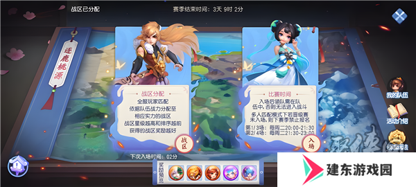 桃花源记前期资源怎么获取 桃花源记资源获得攻略