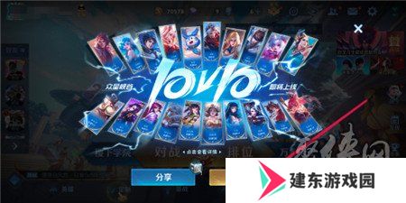 王者荣耀10v10模式怎么预约的 王者荣耀10v10模式预约在哪