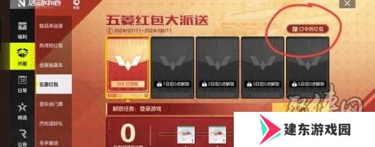 极品飞车集结段位等级介绍 极品飞车集结段位提升方法